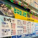 청두곶4길 2-8 | 현풍 조개랑 쭈꾸미 샤브샤브 개시 | 3월 중순에 방문한 솔직후기