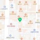 문토리 인천주안점 이미지