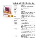컴푸드주식회사