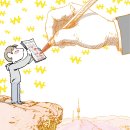사단법인고양시기업경제인연합회 | 청년은 일하고 싶다