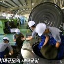 동양세탁 이미지