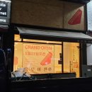 사하구 낙동대로 이미지