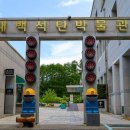 애환한우 이미지