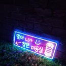 니가찾던미용실