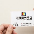 명장전기조명 | 전주 실링팬 우물천장 20년 경력대표님께 시공한 후기
