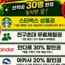 산본천로+고산로 네이버블로그