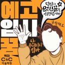 강촌로,일산로 이미지