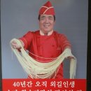 공화춘수타왕손짜장 네이버블로그