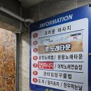 범노래타운 이미지
