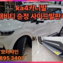 모터샤인