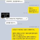 나이스데이요가