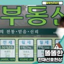 두배로공인중개사사무소 이미지