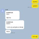 이삭노래연습장 | 日常茶飯事
