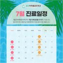 웰컴마취통증의학과 이미지