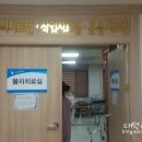 중앙요양병원 이미지