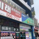 마전이용원 | 공영주차장, 김포공항, 한국공항공사 주차비가 50%할인되는 인천 아이모아카드(2자녀 이상 발급 가능)