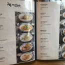 한끼맛있다 이미지