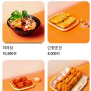 마마구구 황금점 이미지