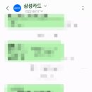 삼성농업협동조합주유소