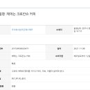 (주)참조은에스에프
