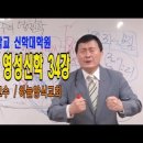 광신대학교 신학대학원 이미지