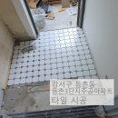 3주공아파트 이미지