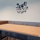 설빙원당점