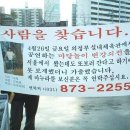 "마당아 돌아 오라! 몸뻬바지 쭐여 놨다" ㅋㅋ 이미지