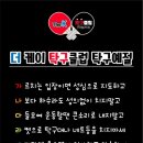 케이탁구클럽 - 제주시 구남로 55 | 케이탁구클럽