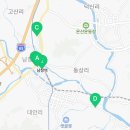 온양로+광청로 네이버블로그