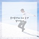 안녕, 강아지 이미지