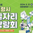 (주)대일물류 이미지