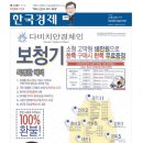 한국보청기 이미지