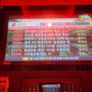 팡팡 노래연습장 이미지