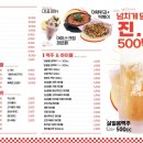 정호프 이미지
