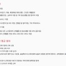 (주)잡앤잡