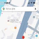 나일약국 이미지