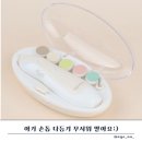 오복소프트 | 신생아 손톱 관리 고민 끝 아가드 네일트리머 솔직 후기