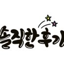 한마음정육식당천안안서점