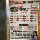 인현시장 이미지