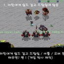 드랍쉽