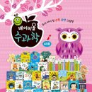 아람마트 이미지