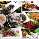 항구횟집 이미지