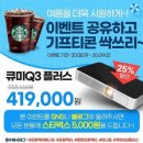큐미 - 의왕시 봇들로 8 | 큐미