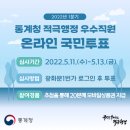 동남행정사무소 이미지