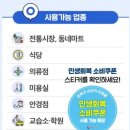 명의카센터 이미지