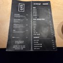 세븐일레븐 인천구월인하로점 | 인천 양갈비 맛집 라무진 인천구월점 방문 후기 | 메뉴·예약·콜키지 정보