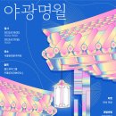 능동로L 이미지