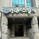 동인스파월드 이미지