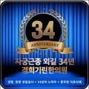 도촌경희한의원 | 자궁근종명의 경희기린한의원에서 건강을 되찾아보세요.